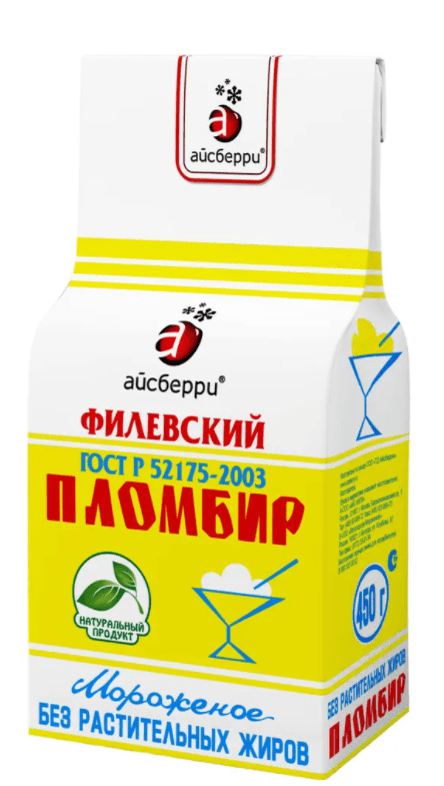МОРОЖЕНОЕ АЙСБЕРРИ 450Г ПЛОМБИР ВАНИЛЬНЫЙ В ПАКЕТЕ