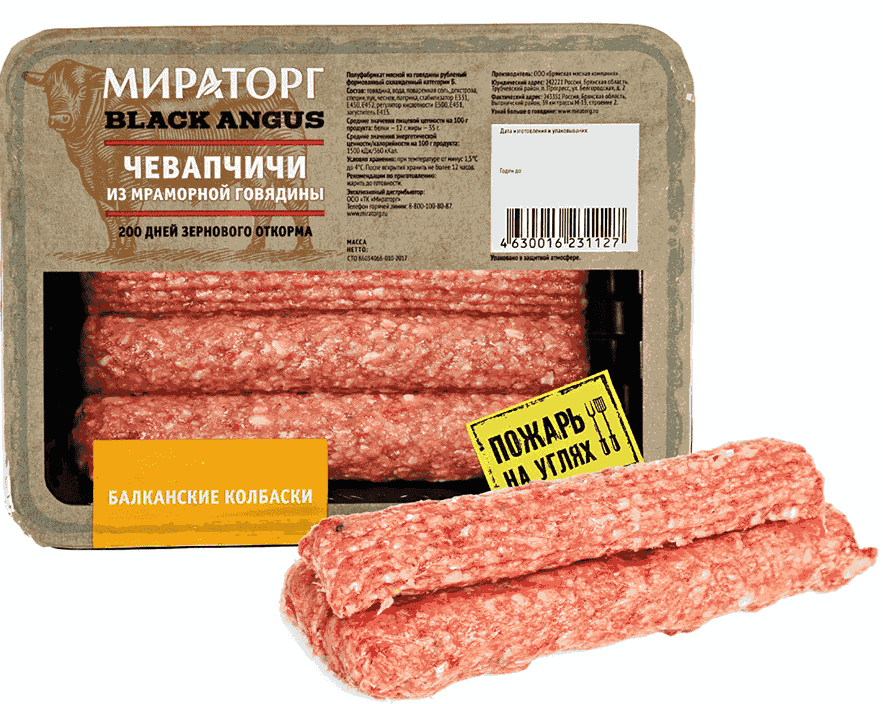КОЛБАСКИ МИРАТОРГ ЧЕВАПЧИЧИ 300Г ИЗ МРАМОРНОЙ ГОВЯДИНЫ ЗАМ