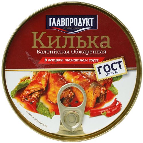 КИЛЬКА ГЛАВПРОДУКТ 230Г БАЛТИЙСКАЯ ОБЖАРЕННАЯ В ОСТРОМ ТОМАТНОМ СОУСЕ