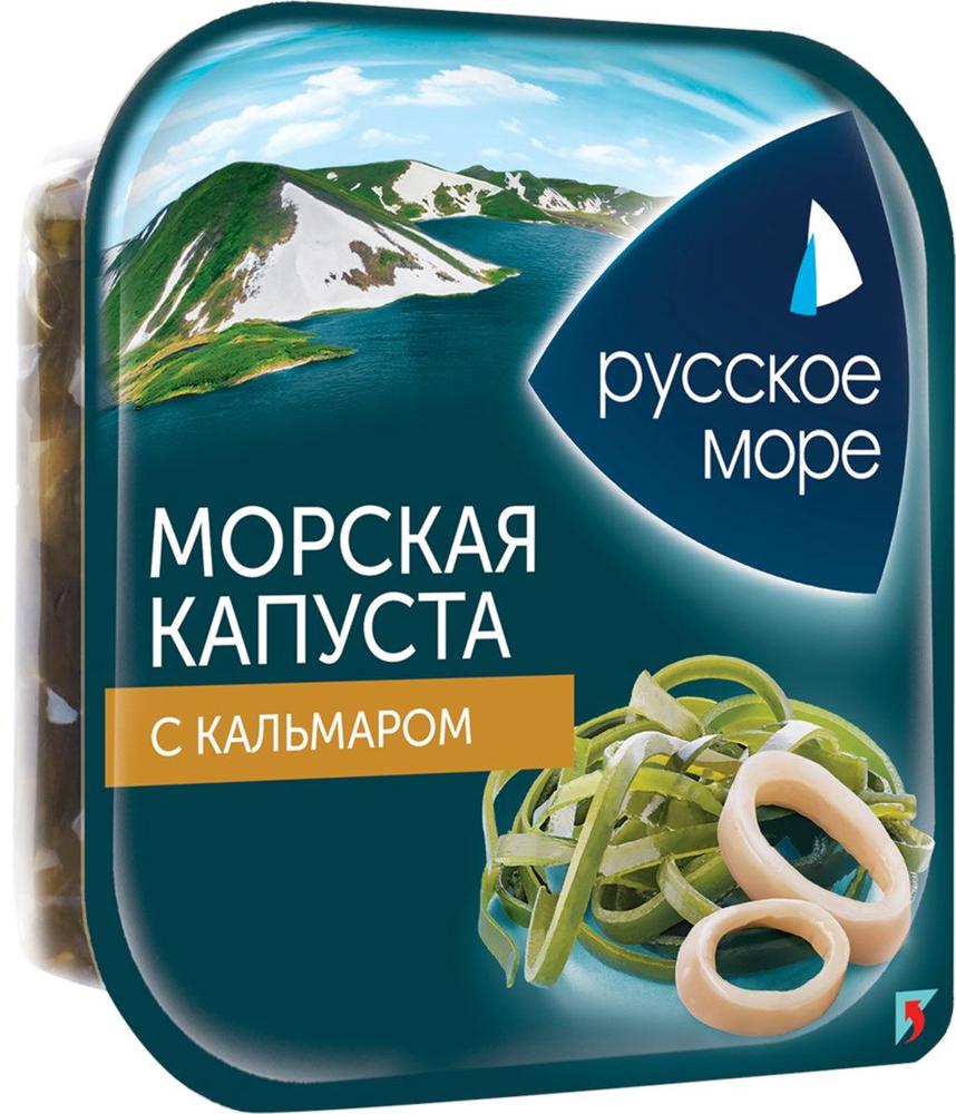 САЛАТ РУССКОЕ МОРЕ 200Г ИЗ МОРСКОЙ КАПУСТЫ С КАЛЬМАРАМИ