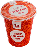 СМЕТАНА МОЛОКО ЗАУРАЛЬЯ 20% 300Г П/СТАКАН
