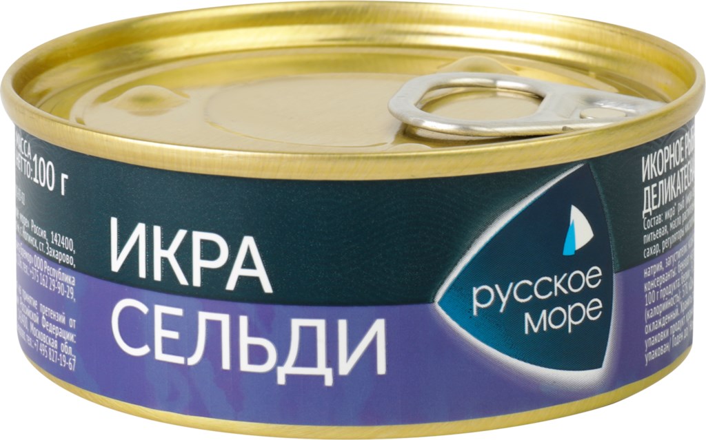 ИКРА СЕЛЬДИ РУССКОЕ МОРЕ 100Г ДЕЛИКАТЕСНАЯ ЛЮКС ОРИГИНАЛЬНАЯ