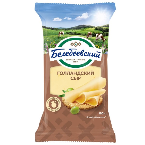 СЫР БЕЛЕБЕЕВСКИЙ ГОЛЛАНДСКИЙ 45% 190Г ФЛОУПАК
