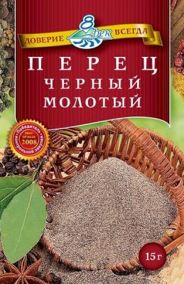 ПЕРЕЦ 8 РЕК 15Г ЧЕРНЫЙ МОЛОТЫЙ
