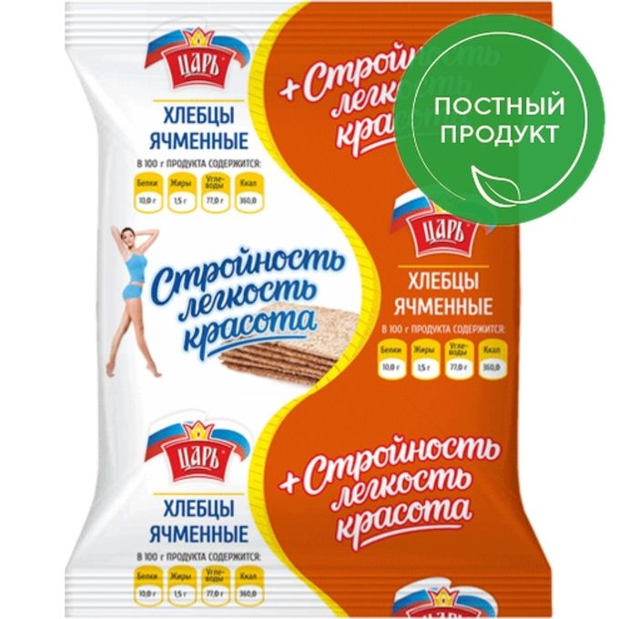 ХЛЕБЦЫ СОЮЗПИЩЕПРОМ 90Г ЯЧМЕННЫЕ
