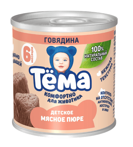 КОНСЕРВЫ МЯСНЫЕ ТЕМА 90Г ГОВЯДИНА ГОМОГЕНИЗИРОВАННЫЕ ЖБ