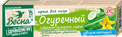 КРЕМ Д/ЛИЦА ВЕСНА ЗДРАВКОСМЕТИК 40МЛ ОГУРЕЧНЫЙ УВЛАЖНЯЮЩИЙ