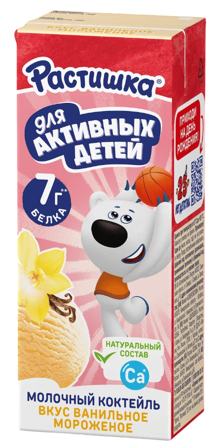 КОКТЕЙЛЬ МОЛОЧНЫЙ РАСТИШКА 2% 210Г СО ВКУСОМ ВАНИЛЬНОГО МОРОЖЕНОГО