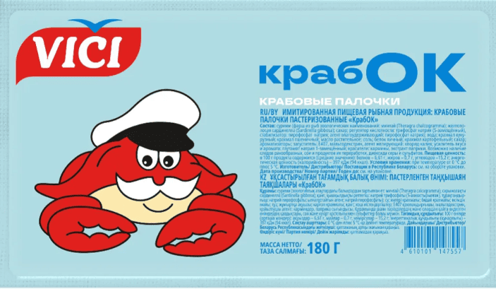 КРАБОВЫЕ ПАЛОЧКИ КРАБ ОК 180Г ЗАМОРОЖЕННЫЕ