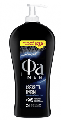 ГЕЛЬ Д/ДУША ФА МЕН 750МЛ ЭНЕРГИЯ ПОЛИНЕЗИИ СВЕЖЕСТЬ ГРОЗЫ