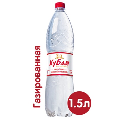 ВОДА МИН КУБАЙ 1,5Л СТОЛОВАЯ ГАЗ ПЭТ