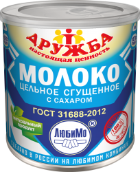 МОЛОКО СГУЩЕННОЕ ДРУЖБА 380Г 8,5% ЖБ ГОСТ КЛЮЧ БЗМЖ