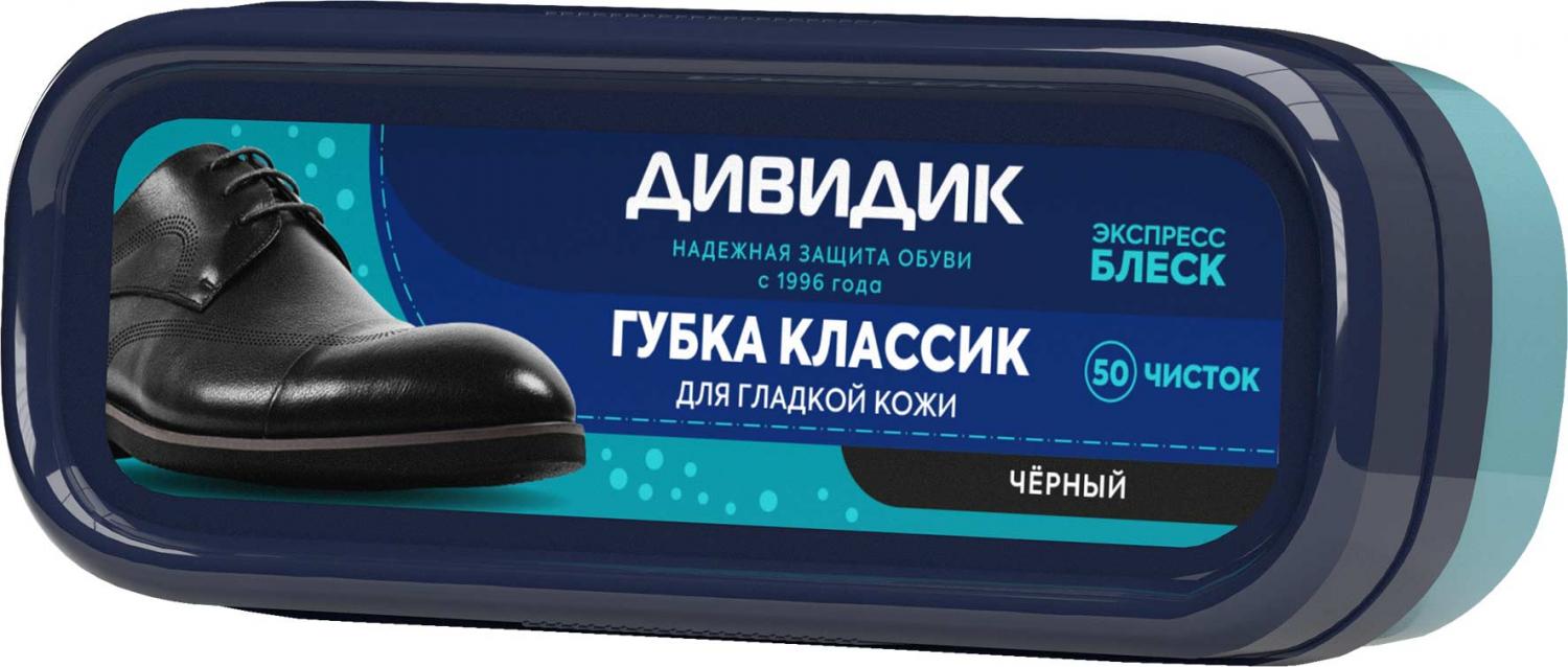 ГУБКА Д/ОБУВИ ДИВИДИК КЛАССИК ЧЕРНАЯ