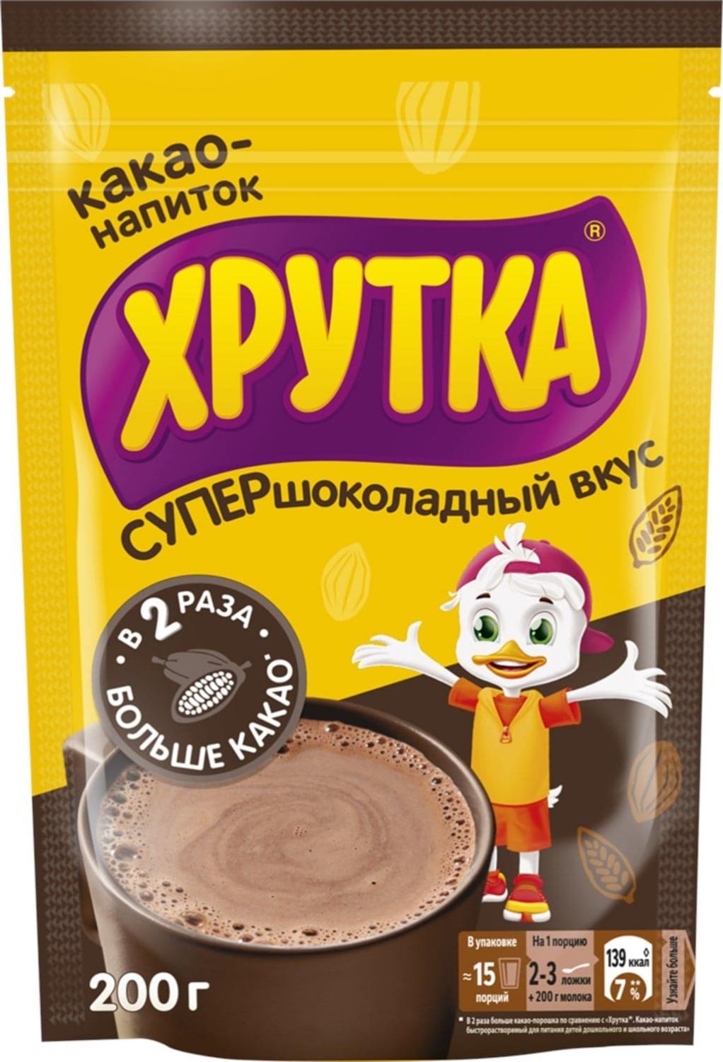 КАКАО-НАПИТОК ХРУТКА 200Г Б/Р СУПЕРШОК ВКУС Д/ПИТ ДОШКОЛ И ШКОЛ ВОЗРАСТА ПАКЕТ