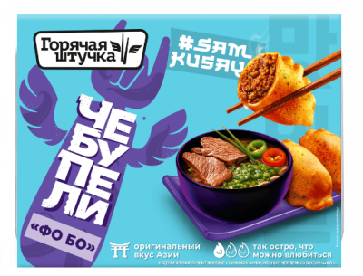 ЧЕБУПЕЛИ ГОРЯЧАЯ ШТУЧКА 220Г СО ВКУСОМ ФО БО