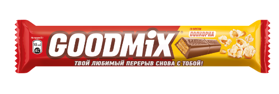 БАТОН ГУДМИКС 40Г МОЛОЧ ШОК СО ВКУСОМ ПОПКОРНА С НАЧИН С ХРУСТ ВАФЛЕЙ
