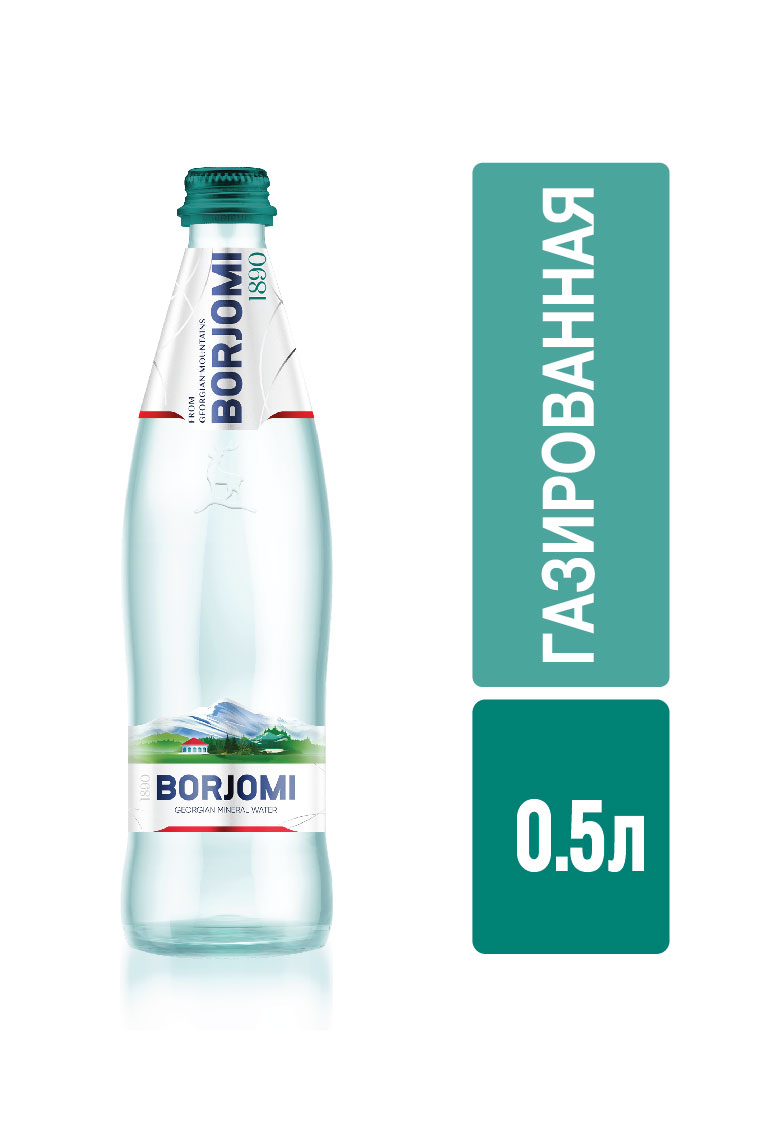 ВОДА МИН БОРЖОМИ 0,5Л ГАЗ ПЭТ