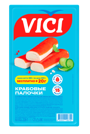 КРАБОВЫЕ ПАЛОЧКИ ВИЧИ 220Г ИМИТАЦИЯ