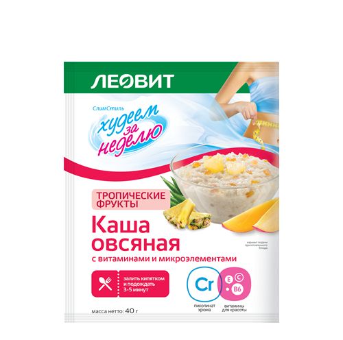 КАША ХУДЕЕМ ЗА НЕДЕЛЮ 40Г ОВСЯНАЯ ТРОПИЧЕСКИЕ ФРУКТЫ С ВИТАМИНАМИ И МИКРОЭЛЕМЕНТ
