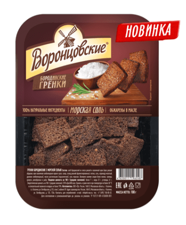 ГРЕНКИ ВОРОНЦОВСКИЕ 100Г БОРОДИНСКИЕ МОРСКАЯ СОЛЬ ЛОТОК