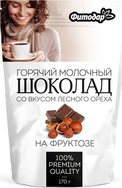 ГОРЯЧИЙ ШОКОЛАД ФИТОДАР 170Г МОЛОЧНЫЙ СО ВКУСОМ ЛЕСНОГО ОРЕХА НА ФРУКТОЗЕ ПАКЕТ