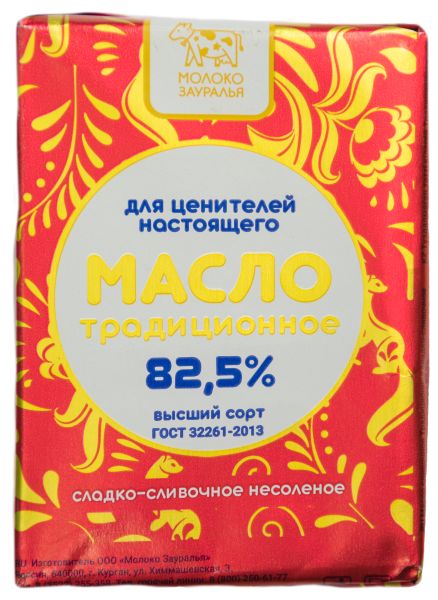 МАСЛО МОЛОКО ЗАУРАЛЬЯ 82,5% 180Г ТРАДИЦИОННОЕ ФОЛ