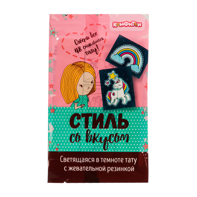 ЖЕВАТЕЛЬНАЯ РЕЗИНКА СТИЛЬ СО ВКУСОМ 2Г СО СВЕТЯЩЕЙСЯ ТАТУ