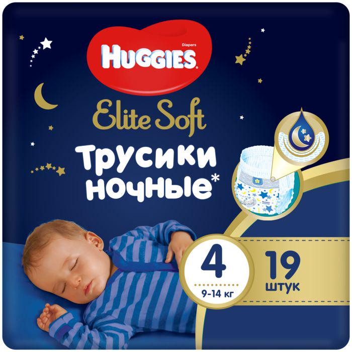 ТРУСИКИ-ПОДГУЗНИКИ ХАГГИС ЭЛИТ СОФТ-4 НОЧНЫЕ 19ШТ 9-14КГ