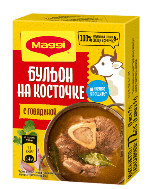 БУЛЬОН МАГГИ 72Г С ГОВЯДИНОЙ НА КОСТОЧКЕ КУБИКИ
