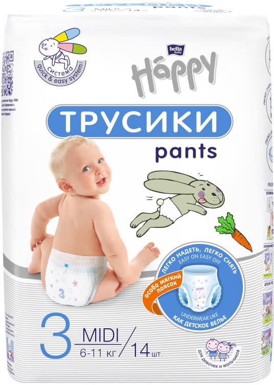 ПОДГУЗНИКИ БЕЛЛА ХЭППИ МИДИ 14ШТ