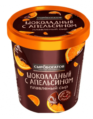 СЫР ПЛАВЛЕНЫЙ СЫРОБОГАТОВ 130Г 30% ШОКОЛАДНЫЙ С АПЕЛЬСИНОМ СЛАДКИЙ СТАКАН