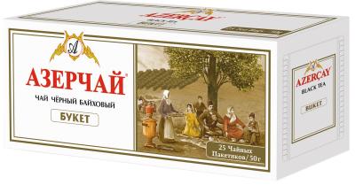 ЧАЙ АЗЕРЧАЙ БУКЕТ 25*2Г ЧЕРНЫЙ БАЙХОВЫЙ ПАКЕТИРОВАННЫЙ