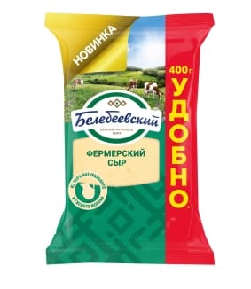 СЫР БЕЛЕБЕЕВСКИЙ ФЕРМЕРСКИЙ 45% 400Г ФЛОУПАК