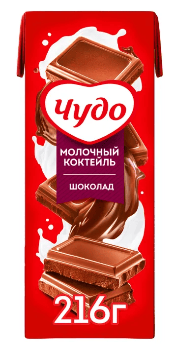 КОКТЕЙЛЬ ЧУДО 200Г 3% МОЛОЧНЫЙ ШОКОЛАД