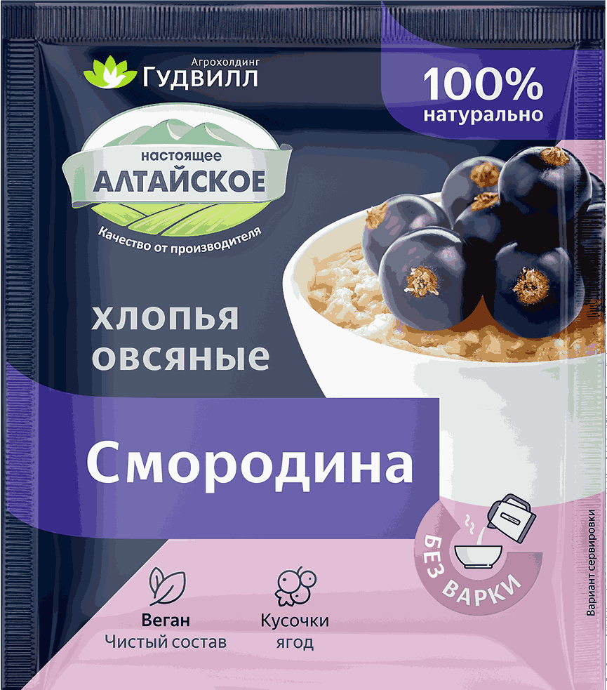 КАША ГУДВИЛЛ 40Г ОВСЯНЫЕ ХЛОПЬЯ СМОРОДИНА