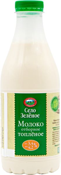 МОЛОКО СЕЛО ЗЕЛЕНОЕ 3,4-4,2% 930Г ТОПЛЕНОЕ ПЭТ