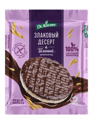 ДЕСЕРТ ЗЛАКОВЫЙ ДОКТОР КЕРНЕР 34Г С ТЕМНЫМ ШОКОЛАДОМ РИСОВЫЙ
