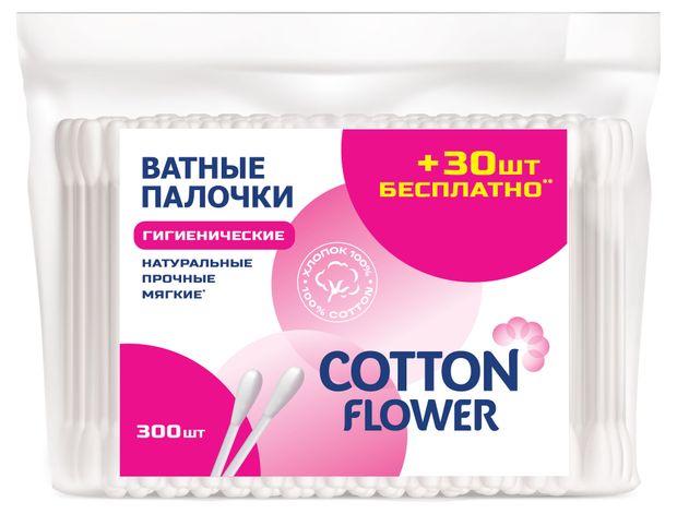 ПАЛОЧКИ ВАТНЫЕ КОТТОН ФЛАУЭР 300ШТ ПАКЕТ