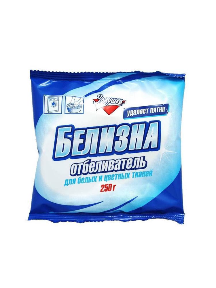 БЕЛИЗНА-ОТБЕЛИВАТЕЛЬ ЗОЛУШКА 250Г ПОРОШОК ПАКЕТ