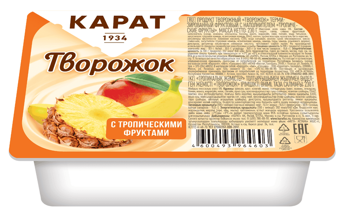 ПРОДУКТ ТВОРОЖНЫЙ КАРАТ ТВОРОЖОК 230Г ФРУКТОВЫЙ С НАПОЛ ТРОП ФРУКТЫ 9% ПЛ
