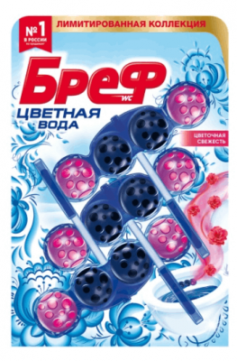 СРЕДСТВО ЧИСТ Д/УНИТАЗА БРЕФ КОЛОР АКТИВ 3*50Г ЦВЕТОЧНАЯ СВЕЖЕСТЬ