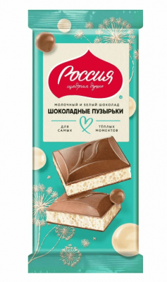 ШОКОЛАД РОССИЯ ШОКОЛАДНЫЕ ПУЗЫРИКИ 70Г МОЛОЧНЫЙ И БЕЛЫЙ ПОРИСТЫЙ