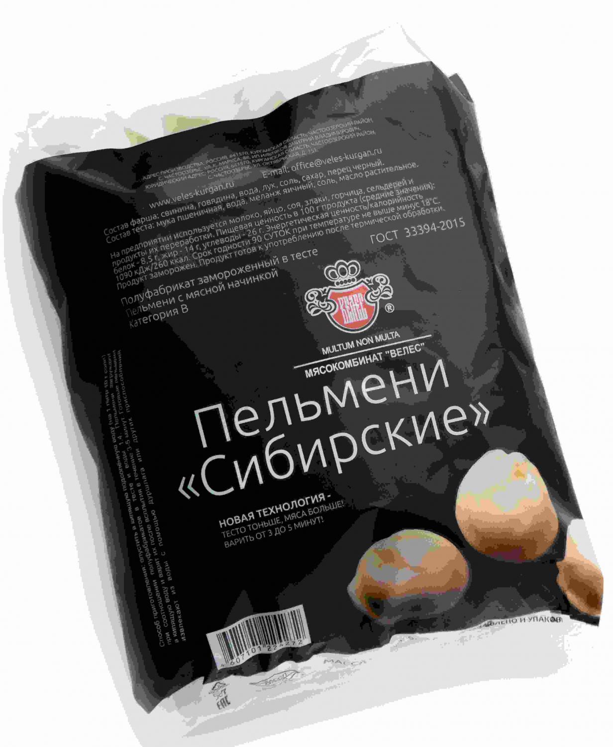 ПЕЛЬМЕНИ ВЕЛЕС 900Г СИБИРСКИЕ