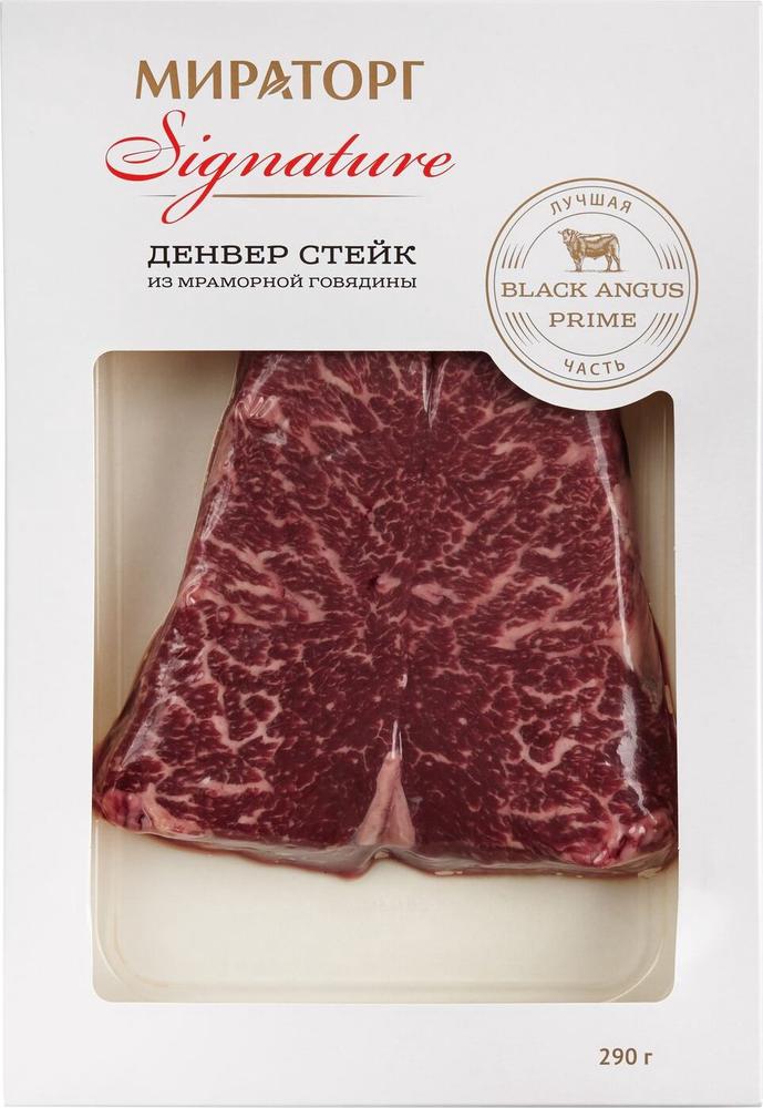 СТЕЙК МИРАТОРГ ДЕНВЕР 290Г ИЗ ГОВЯДИНЫ ОХЛАЖДЕННЫЙ