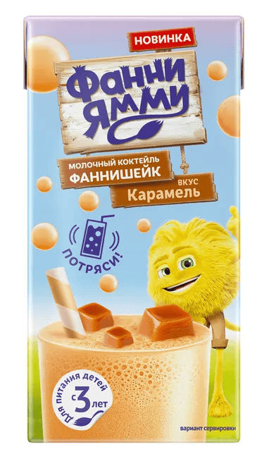КОКТЕЙЛЬ МОЛОЧНЫЙ ФАННИ ЯМИ 0,17Л 1,6% СО ВКУСОМ КАРАМЕЛИ