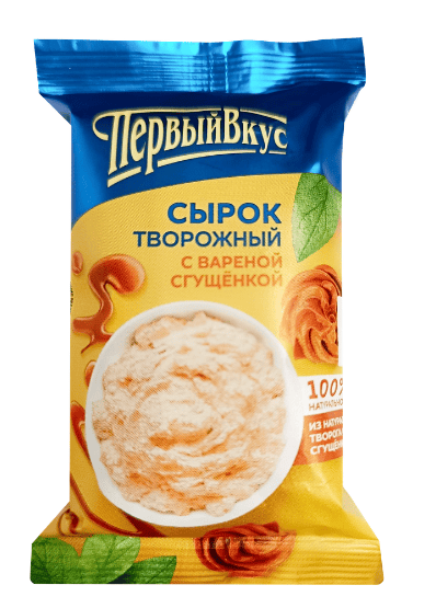 СЫРОК ТВОРОЖНЫЙ ПЕРВЫЙ ВКУС 90Г 8% С САХАРОМ И ВАРЕНОЙ СГУЩЕНКОЙ ФЛОУПАК
