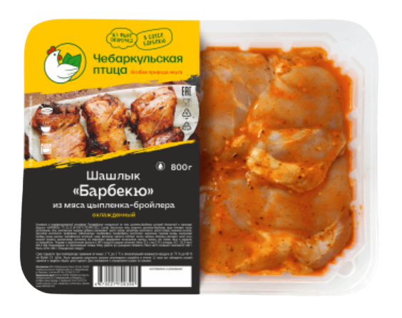 ШАШЛЫК ЧЕБАРКУЛЬ БАРБЕКЮ 800ГИЗ МЯСА ЦЫПЛ-БРОЙЛ ОХЛ ЛОТОК