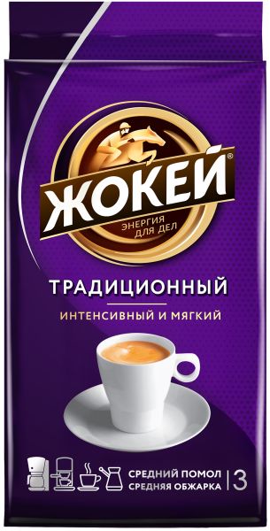 КОФЕ ЖОКЕЙ ТРАДИЦИОННЫЙ 100Г МОЛОТЫЙ ВС