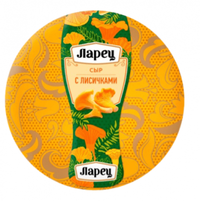 СЫР ЛАРЕЦ 45% КГ С ЛИСИЧКАМИ ШАР