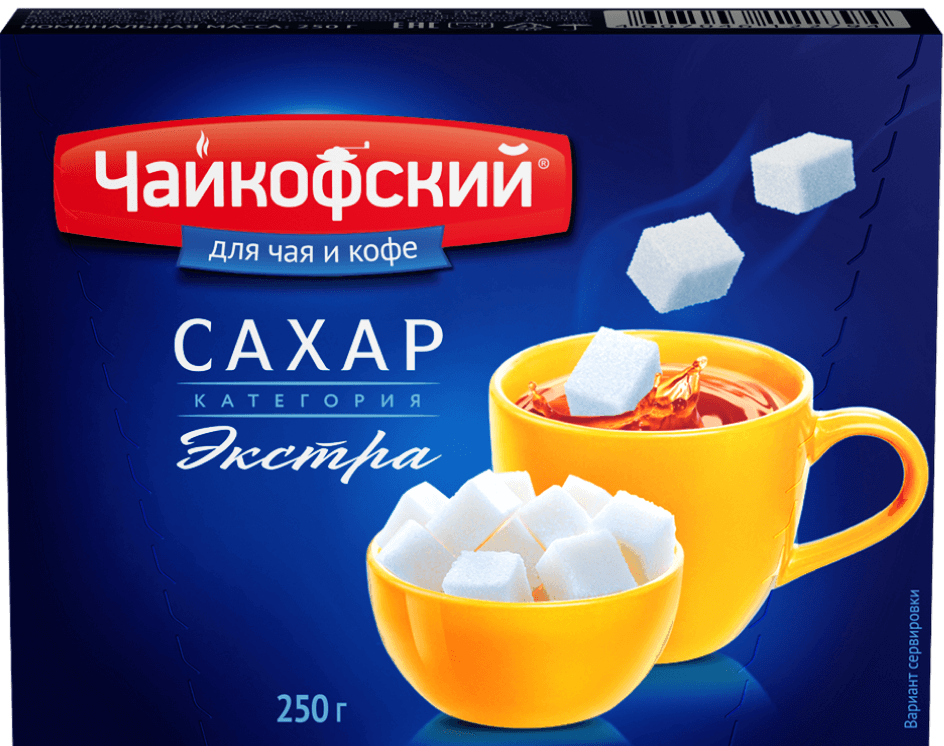 САХАР ЧАЙКОФСКИЙ 250Г БЕЛЫЙ КУСКОВОЙ КАТЕГОРИИ ЭКСТРА ГОСТ